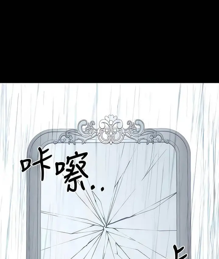 《抖M女仆第二季》第33话图23