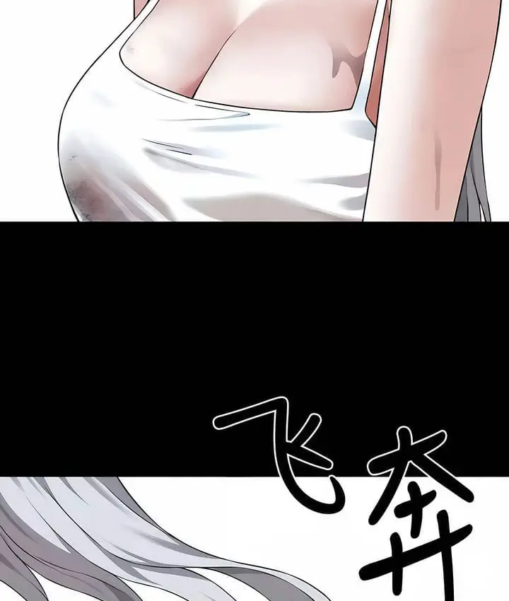 《抖M女仆第二季》第33话图39