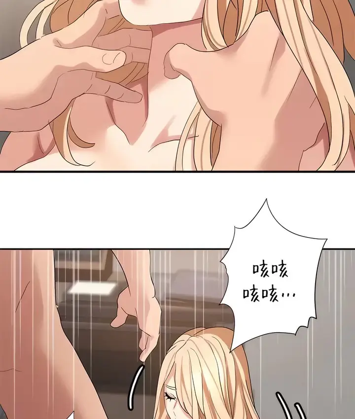 《有债必偿》第45话图39