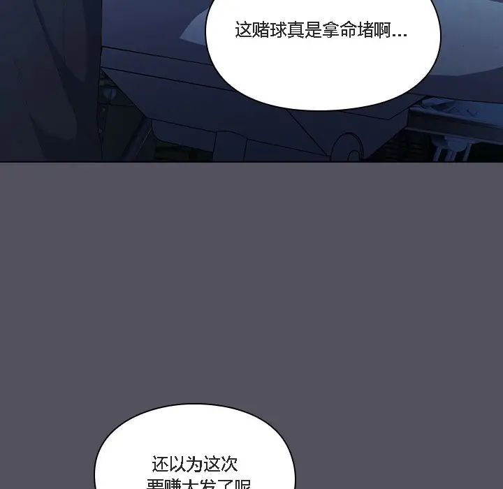 《猫猫牵红线》第1话图10