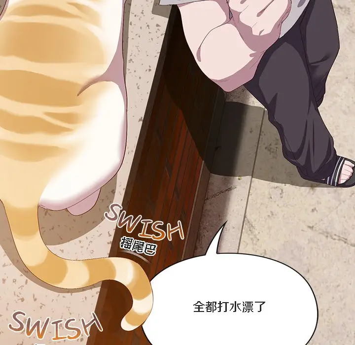 《猫猫牵红线》第1话图103