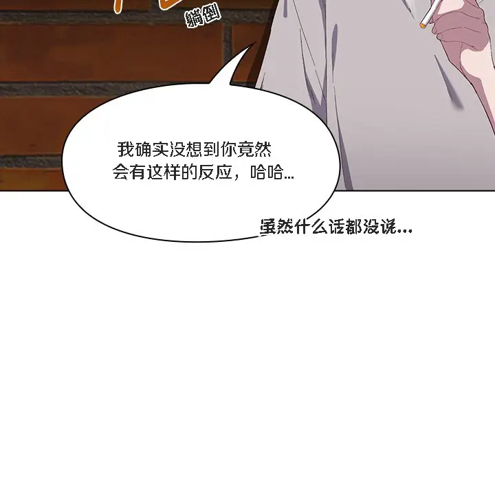 《猫猫牵红线》第1话图111