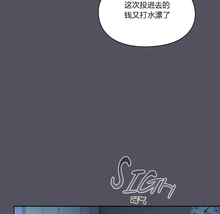 《猫猫牵红线》第1话图12