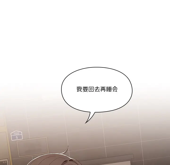 《猫猫牵红线》第1话图126
