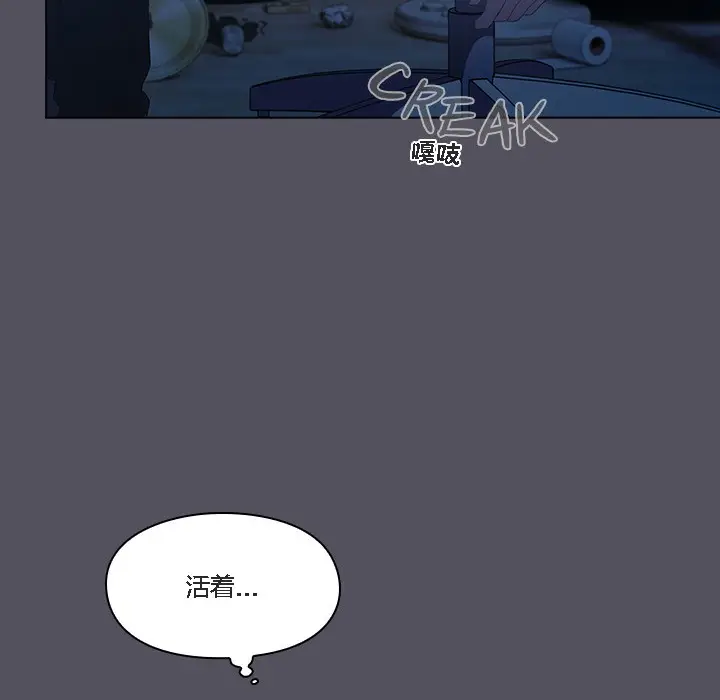 《猫猫牵红线》第1话图14