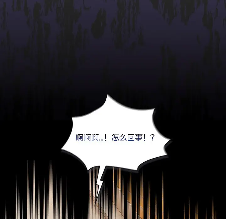 《猫猫牵红线》第1话图149