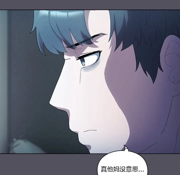 《猫猫牵红线》第1话图15