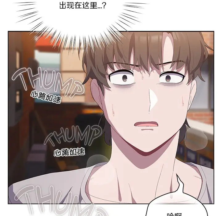 《猫猫牵红线》第1话图157