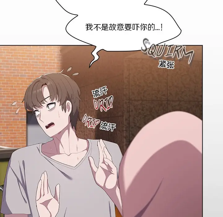 《猫猫牵红线》第1话图159