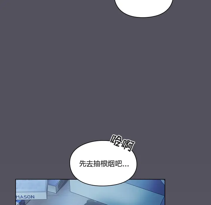 《猫猫牵红线》第1话图16