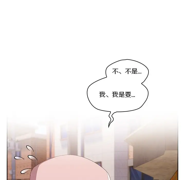 《猫猫牵红线》第1话图173