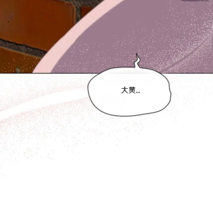 《猫猫牵红线》第1话图181