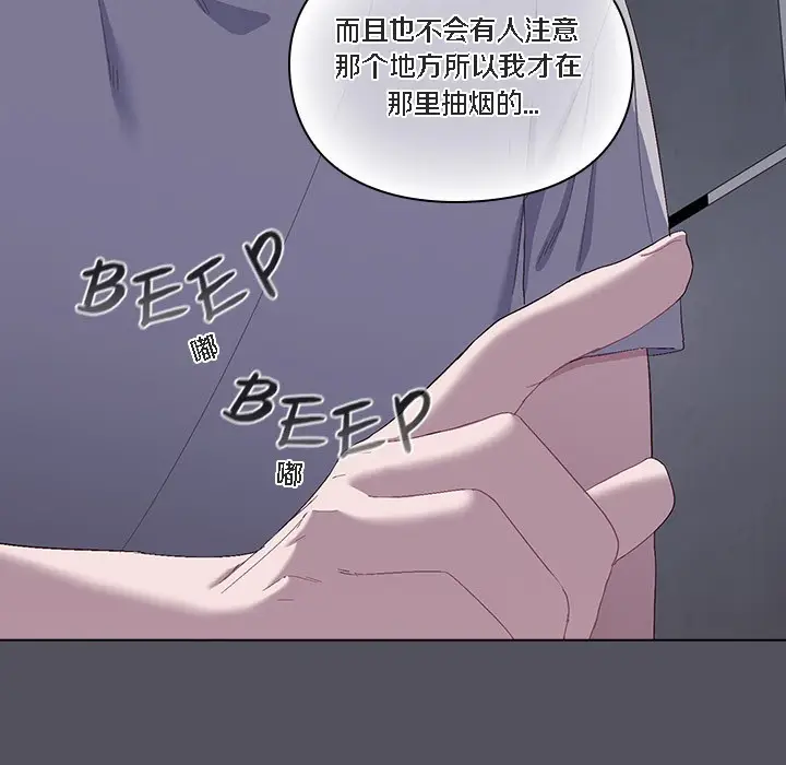 《猫猫牵红线》第1话图187
