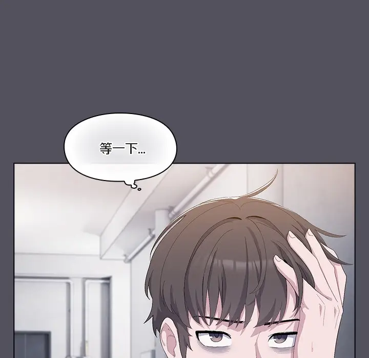 《猫猫牵红线》第1话图190
