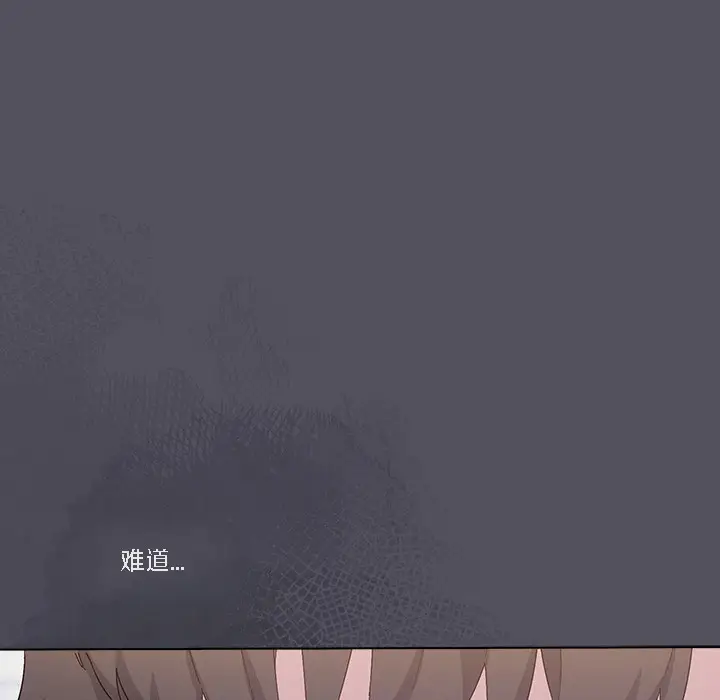 《猫猫牵红线》第1话图192