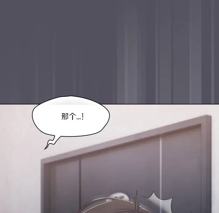 《猫猫牵红线》第1话图196