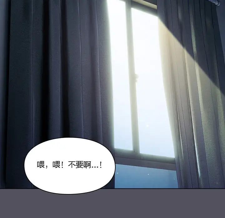 《猫猫牵红线》第1话图2
