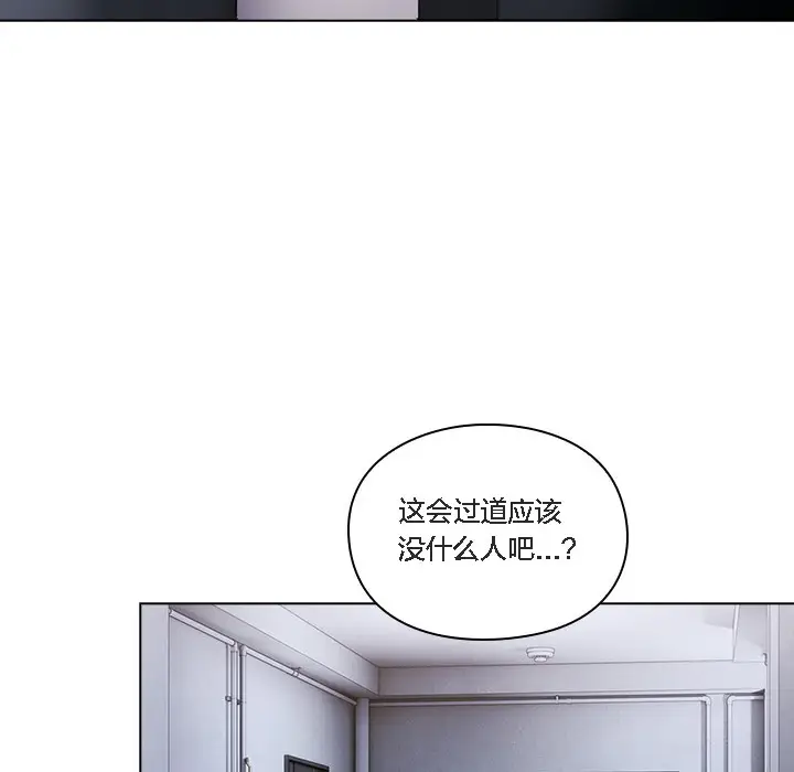 《猫猫牵红线》第1话图20