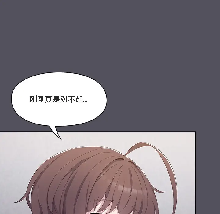 《猫猫牵红线》第1话图210