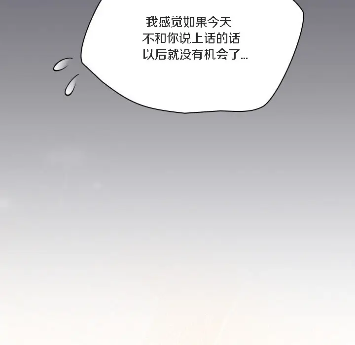 《猫猫牵红线》第1话图216