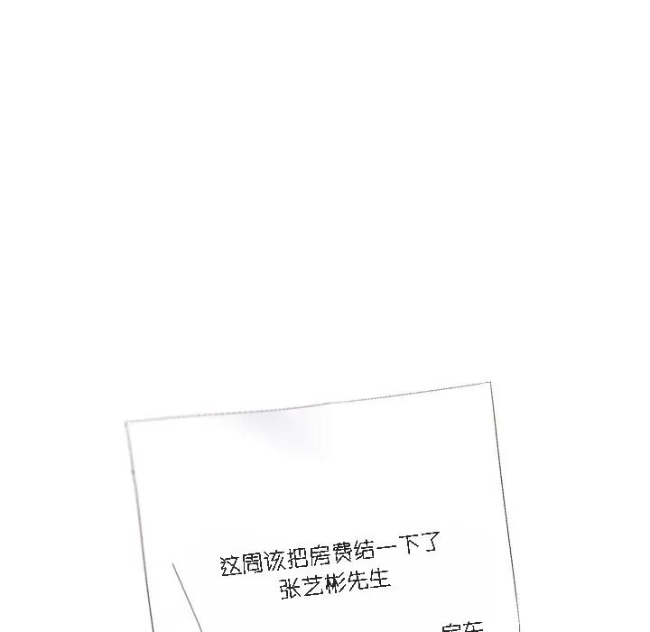 《猫猫牵红线》第1话图24