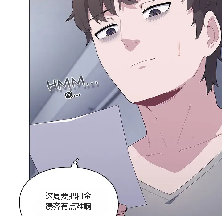 《猫猫牵红线》第1话图27
