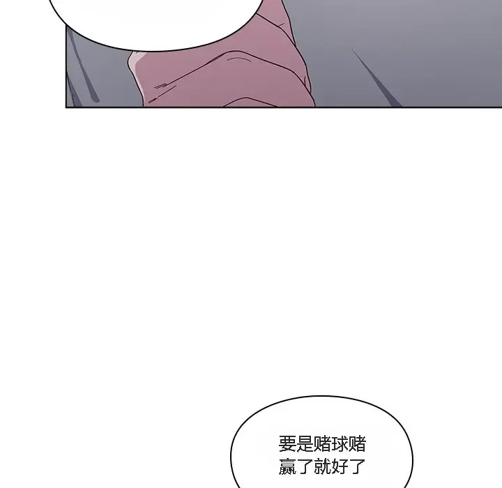 《猫猫牵红线》第1话图28