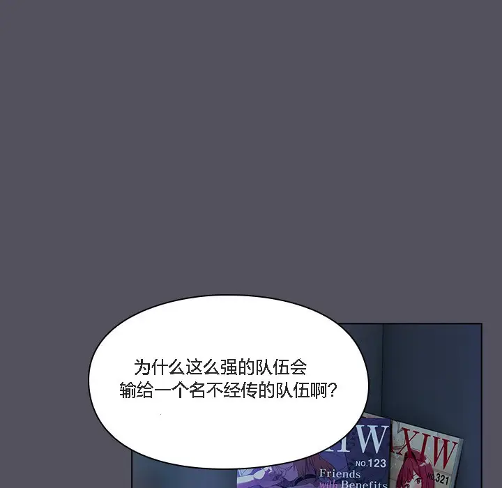 《猫猫牵红线》第1话图3