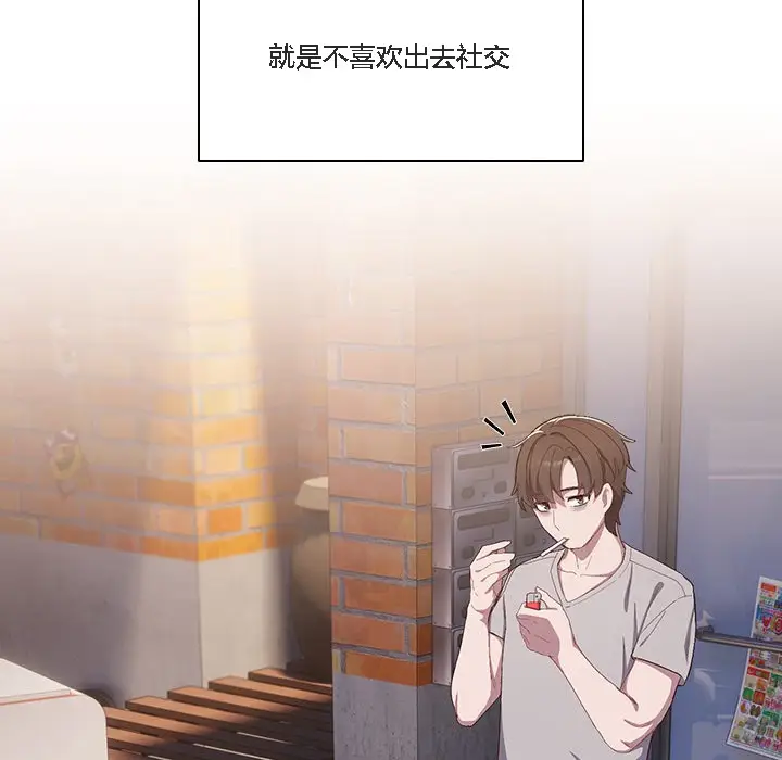 《猫猫牵红线》第1话图38