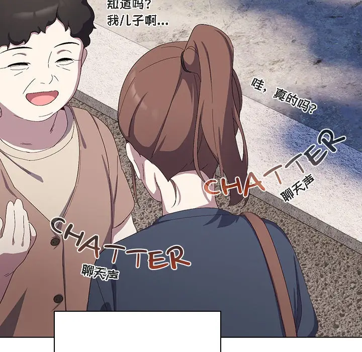 《猫猫牵红线》第1话图40