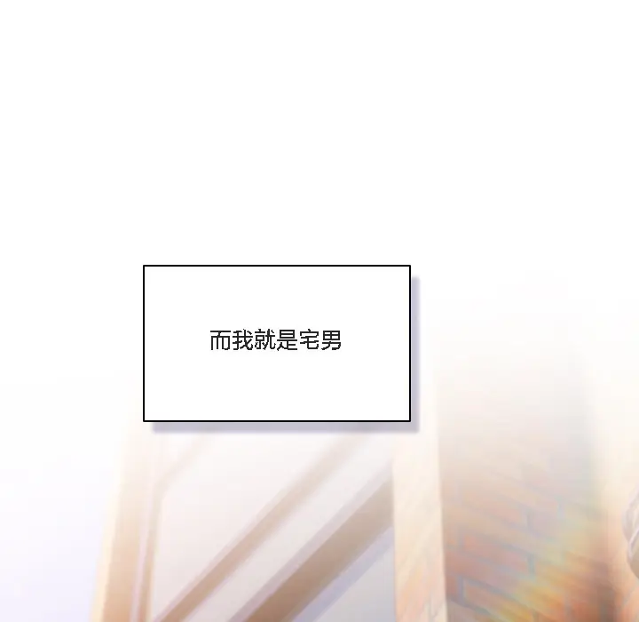 《猫猫牵红线》第1话图45