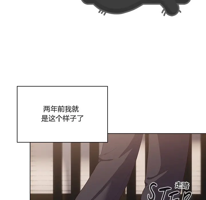 《猫猫牵红线》第1话图48
