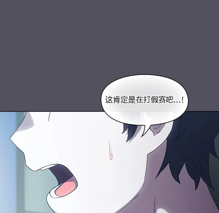 《猫猫牵红线》第1话图5