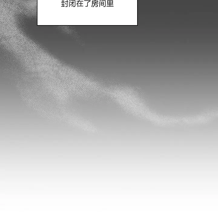 《猫猫牵红线》第1话图58