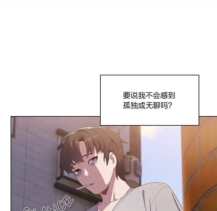 《猫猫牵红线》第1话图59