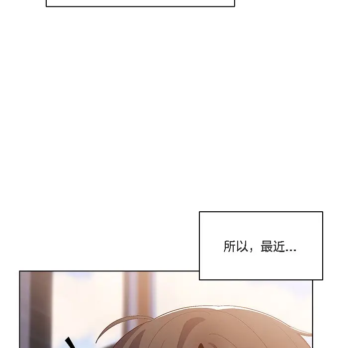 《猫猫牵红线》第1话图61