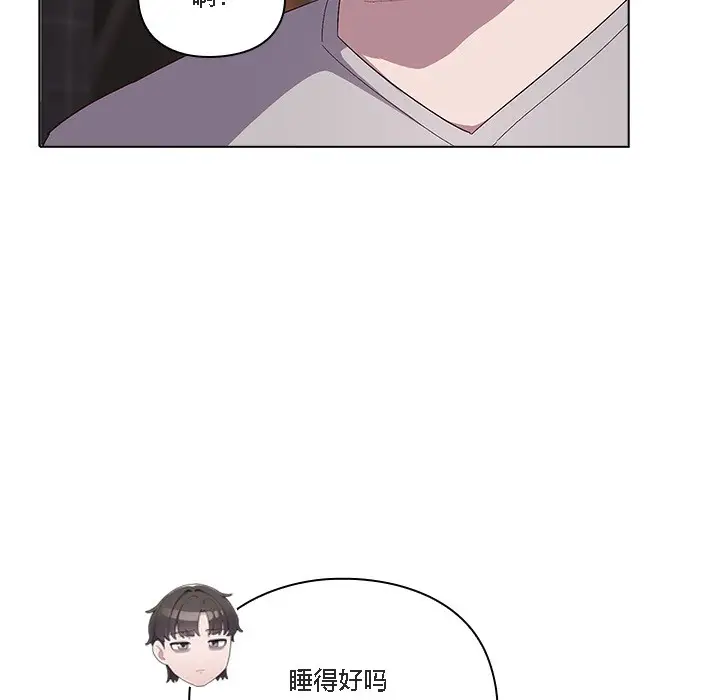 《猫猫牵红线》第1话图63