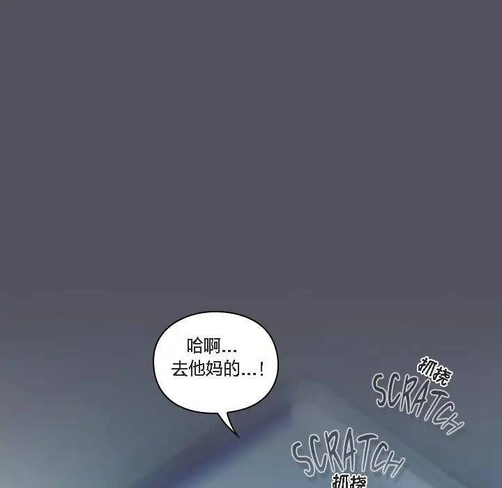 《猫猫牵红线》第1话图7