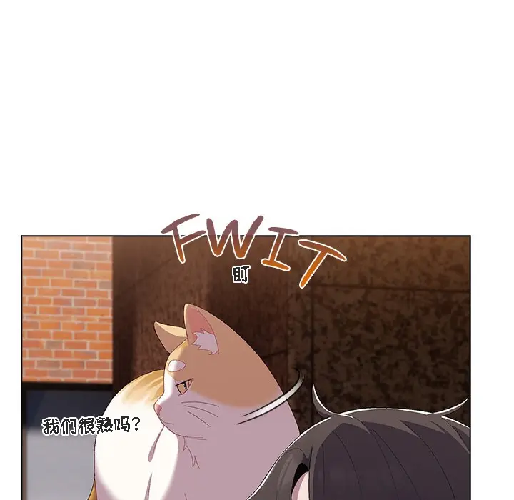 《猫猫牵红线》第1话图76