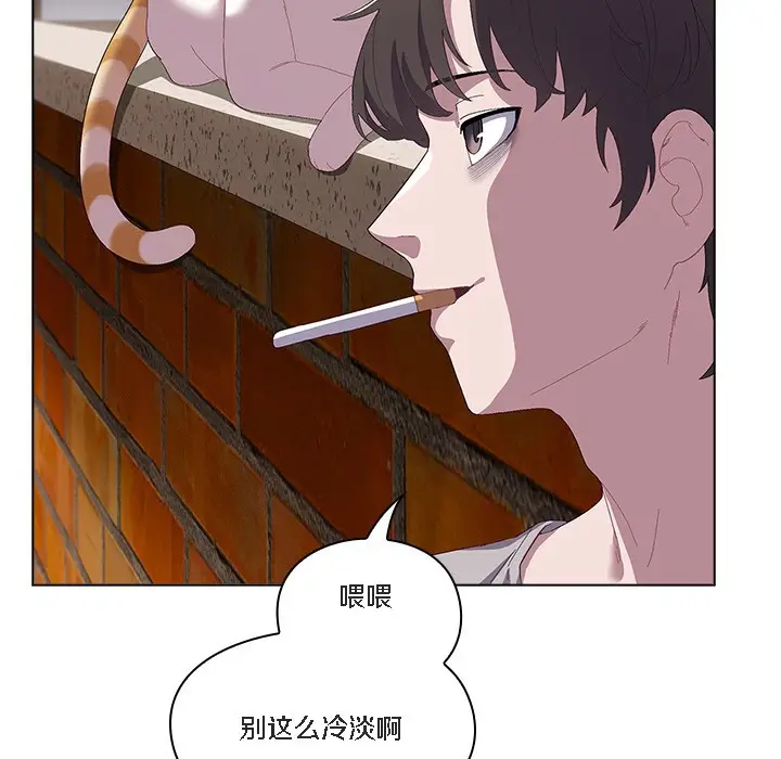 《猫猫牵红线》第1话图77