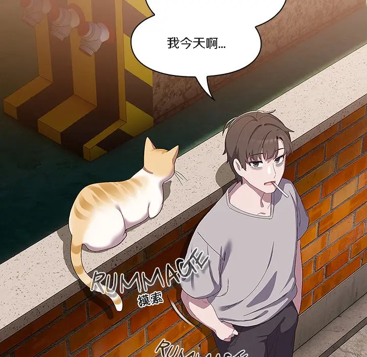 《猫猫牵红线》第1话图79