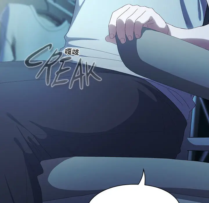 《猫猫牵红线》第1话图9