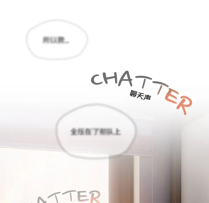 《猫猫牵红线》第1话图91