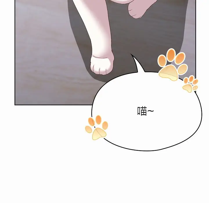 《猫猫牵红线》第2话图121