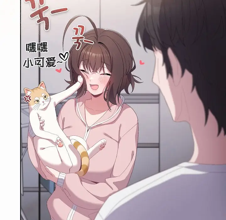 《猫猫牵红线》第2话图131