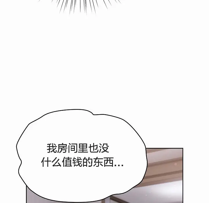 《猫猫牵红线》第2话图165