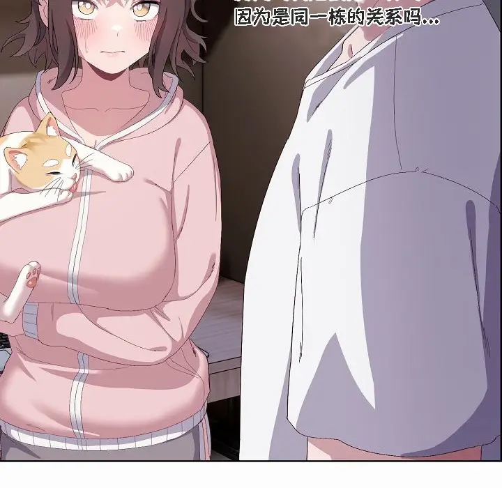 《猫猫牵红线》第2话图168