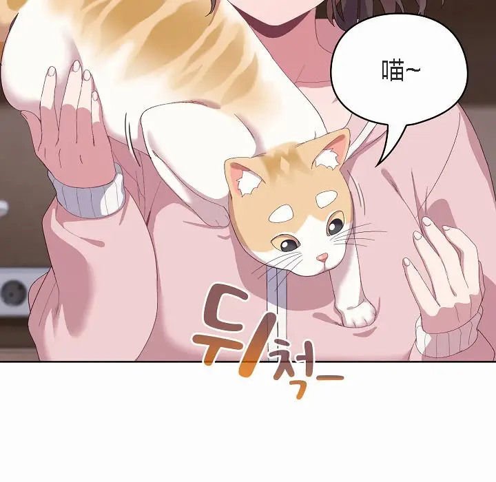 《猫猫牵红线》第2话图175