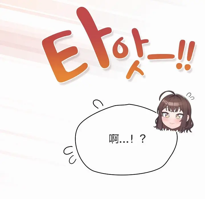 《猫猫牵红线》第2话图179