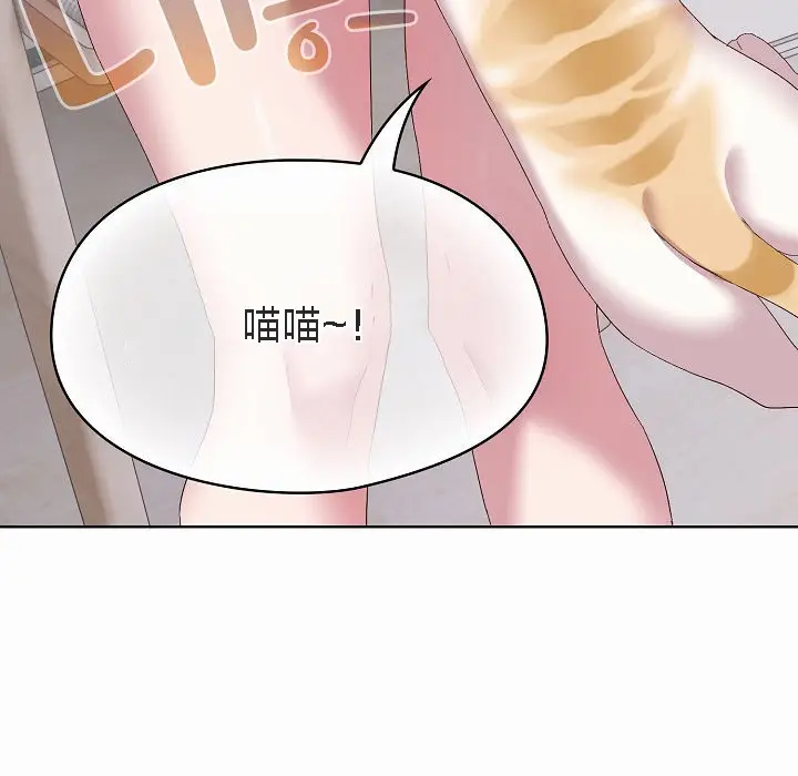 《猫猫牵红线》第2话图185